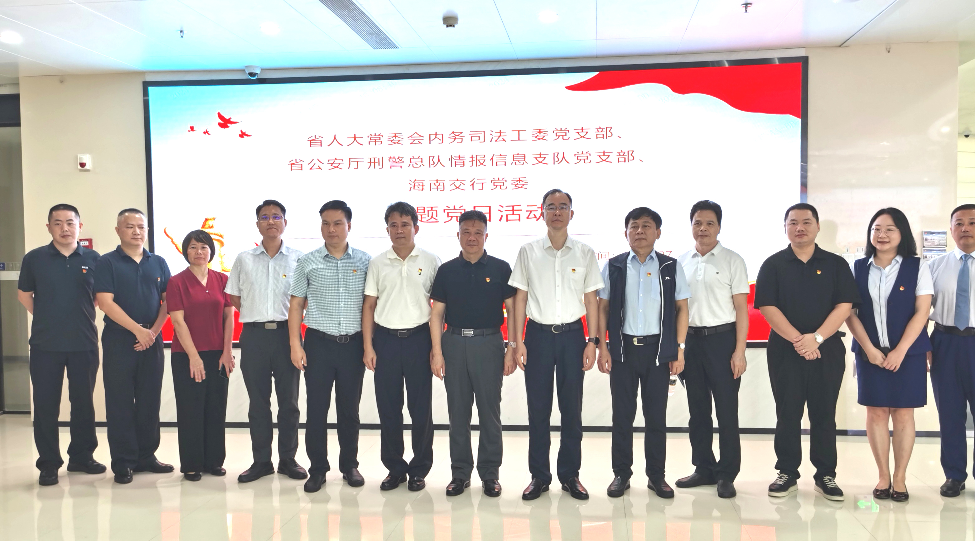 內務司法工委黨支部開展“筑牢網絡安全防火墻，維護社會和諧穩定”主題黨日活動